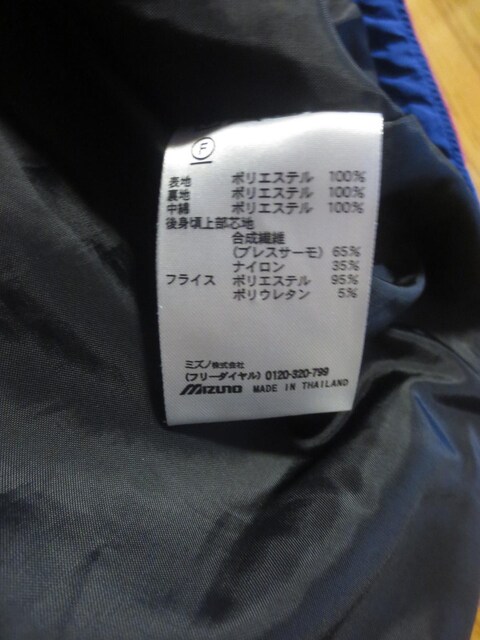 MIZUNO  ~Ym@|GXe~uXT[ 65%@㒅@S
