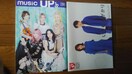 ̂/East Of Eden music UP's Vol.230