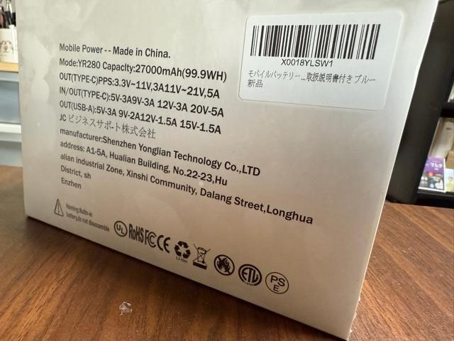 ViAJoCobe[ e 27000mAh 100Wo PD3.0 PSEF؍ς  Ɠd/AV 