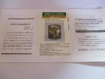 }_z[fBOX 񐔏ԏ(S)2025N1130