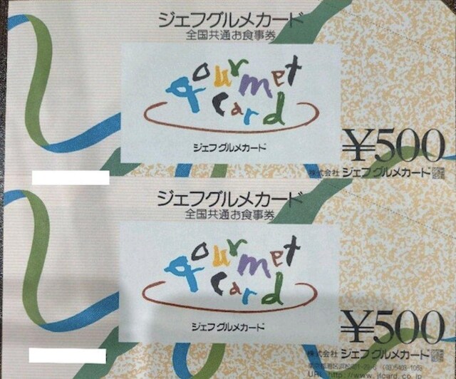 WFtOJ[h@1000~ 