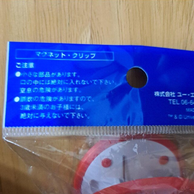 jo[TX^WIWp   XpC_[}̃}OlbgNbv