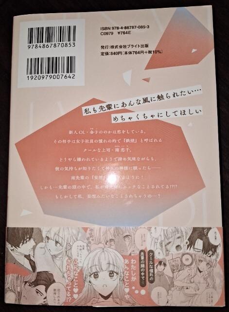 uRtVy͖ϑzGb`Őχ^낢