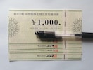 RW}@DҌ@4000~