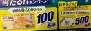 i5000~/QUOJ[h500~/600l3