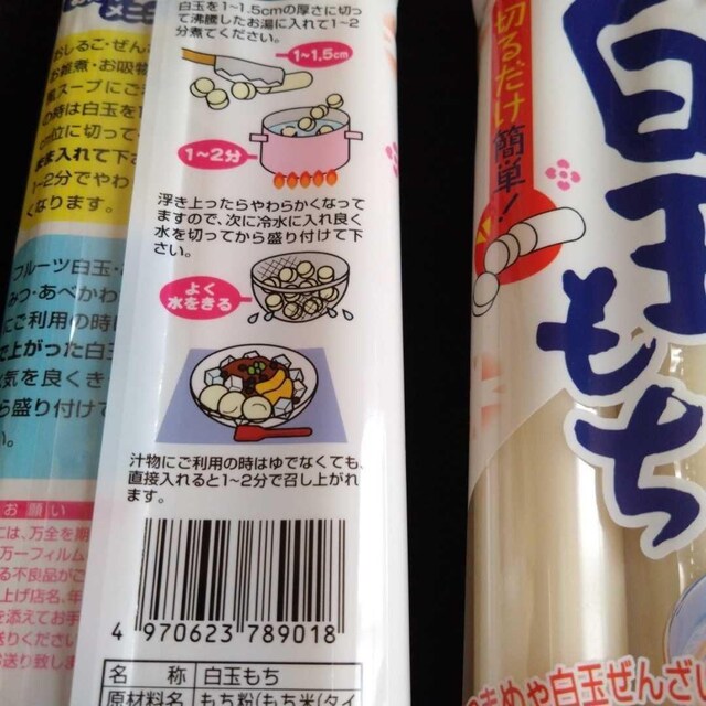 ʉi ʖ 3   O/hN 