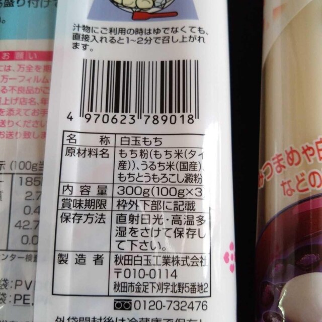 ʉi ʖ 3   O/hN 