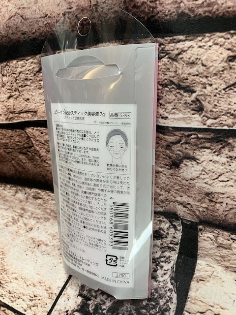 I邨h`[WIR[QzłՂՂe͔IXeBbNet(7g)P2,750~c  wX/r[eB[ 
