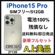 A 100% iPhone 15 Pro 512 GB SIMt[ {