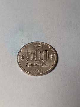 500~a57N