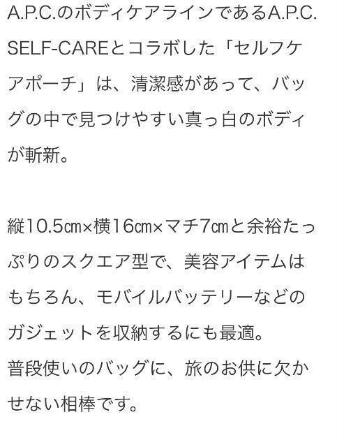 UOMO EIGt^A.P.C.ZtPA|[`