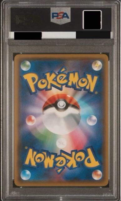 NsJ`E PSA10 Munch Pikachu  g[fBOJ[h 