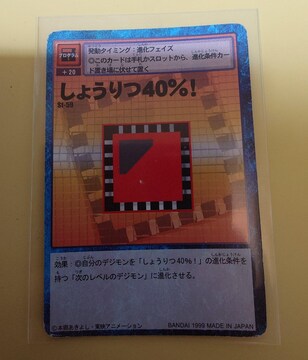 fW^X^[J[hQ[ 傤40%I St-59 1055
