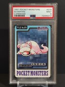 PSA9@J[h_X |PbgX^[@1997N@h