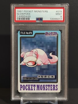 PSA9@J[h_X |PbgX^[@1997N@h