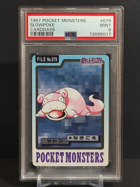 PSA9@J[h_X |PbgX^[@1997N@h   g[fBOJ[h 