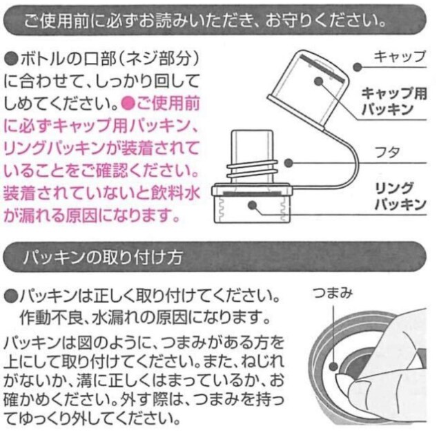 IIXP[^[ qp  480ml _CJbg{g(~bL[v[񂩂)P1485~  CeA/Ct 