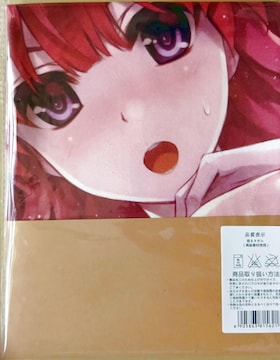 R~bN݁2013/09\[loX^IApԕi