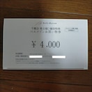 @x]@DҌ@4,000~