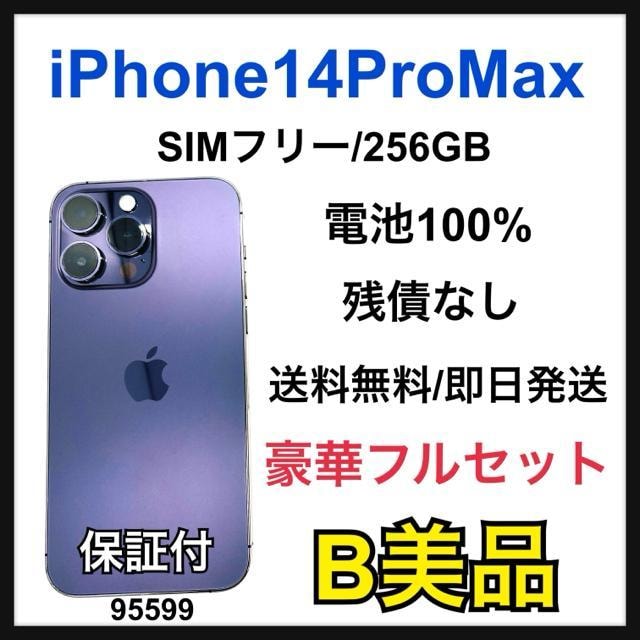 B 100 iPhone 14 Pro Max 256 GB SIMt[ {   Ɠd/AV 
