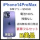 B 100 iPhone 14 Pro Max 256 GB SIMt[ {