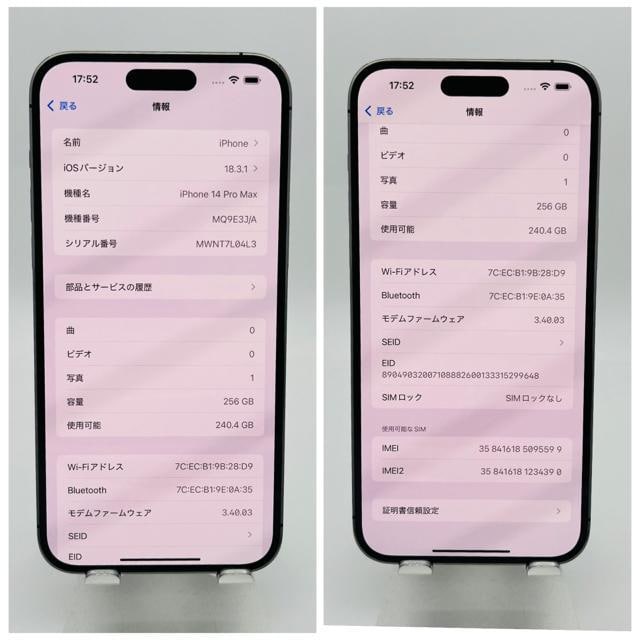 B 100 iPhone 14 Pro Max 256 GB SIMt[ {  Ɠd/AV 