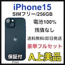 A 100% iPhone 15 256 GB SIMt[ ubN {