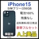 A 100% iPhone 15 256 GB SIMt[ ubN {
