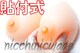 y\tz߂ȂIVRoXg800glH[]
