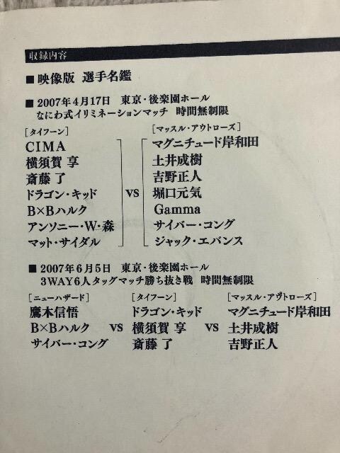 hSQ[gDVD  W[/X|[c 
