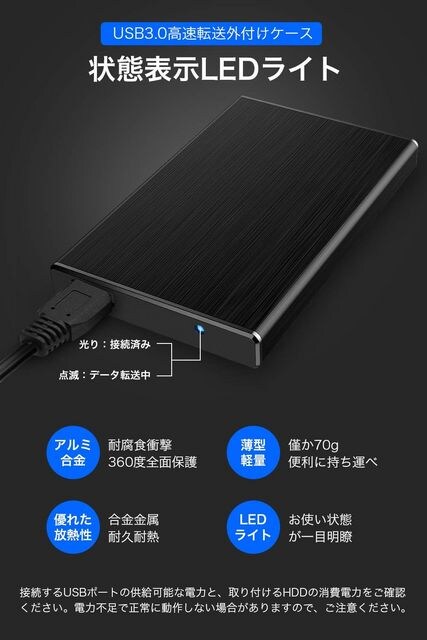 yUSB3.0z2.5C` HDD/SSDP[X n[hfBXNP[X