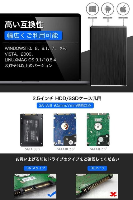 yUSB3.0z2.5C` HDD/SSDP[X n[hfBXNP[X