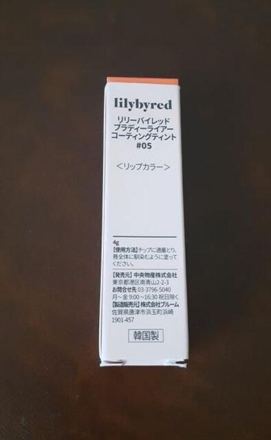 ViQli1650~ lilybyredufB[CA[ R[eBO eBg bv ؍RX05  /RX/lC 
