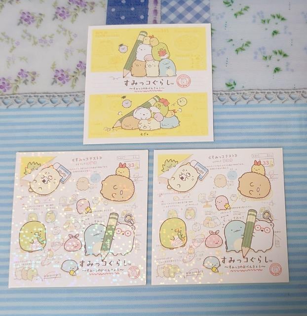 V[RNV~݂R炵3~3(mo.113E114)ׂ񂫂傤@   CeA/Ct 