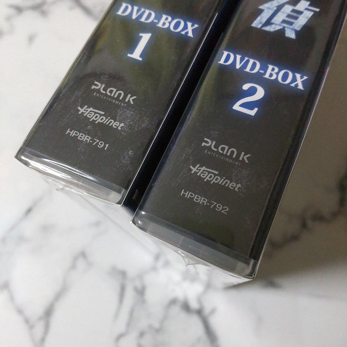 【未開封】ドクター探偵 DVD-BOX 1・2セット⁕韓国ドラマ Amazon.co.jp: ドクター探偵 DVD-BOX1 : パク・ジニ, ポン
