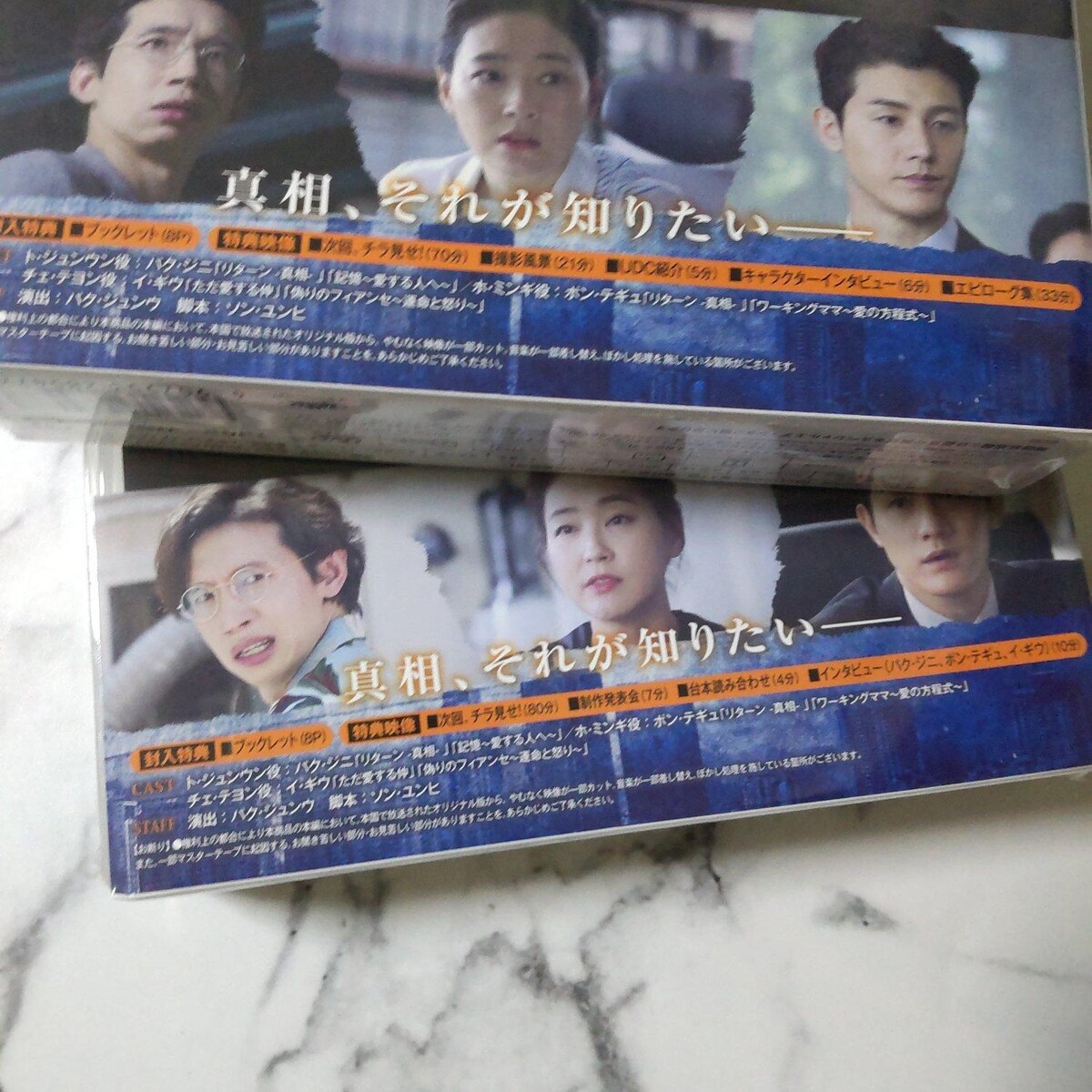 韓国ドラマ】『ドクター探偵』DVD-BOX1＋DVD-BOX2☆中古品 | CD