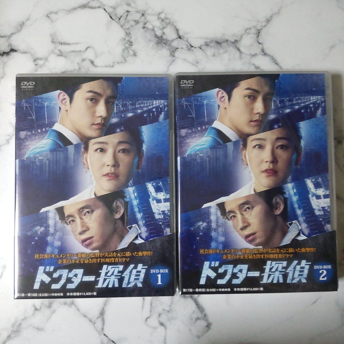 最も 割引 韓国ドラマ】『ドクター探偵』DVD-BOX1＋DVD-BOX2☆中古品 | CD TVドラマ