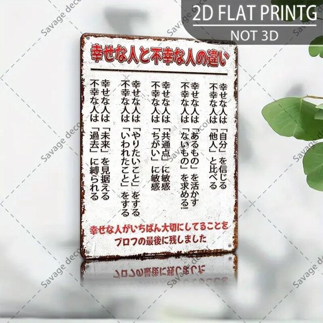 690~2DtbgABe[W{^ʃTCEH[A[g1 - 20x30cm 