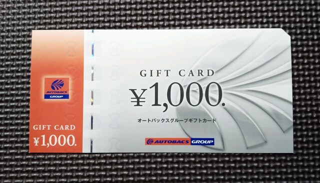 I[gobNXMtgJ[h1000~ 