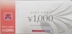 I[gobNXO[vMtgJ[h@1000~