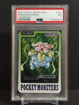 PSA7@J[h_X |PbgX^[@1997N@tVMoi (vY)