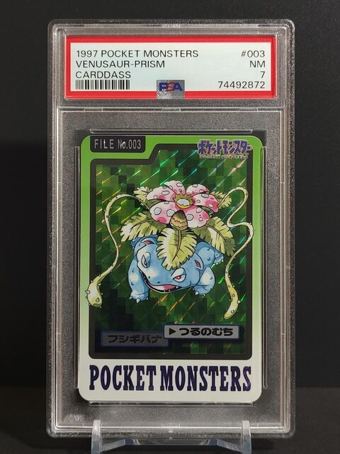 PSA7@J[h_X |PbgX^[@1997N@tVMoi (vY)   g[fBOJ[h 