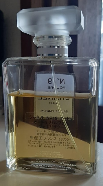CHANEL No19 v[h 100 ml  uh 