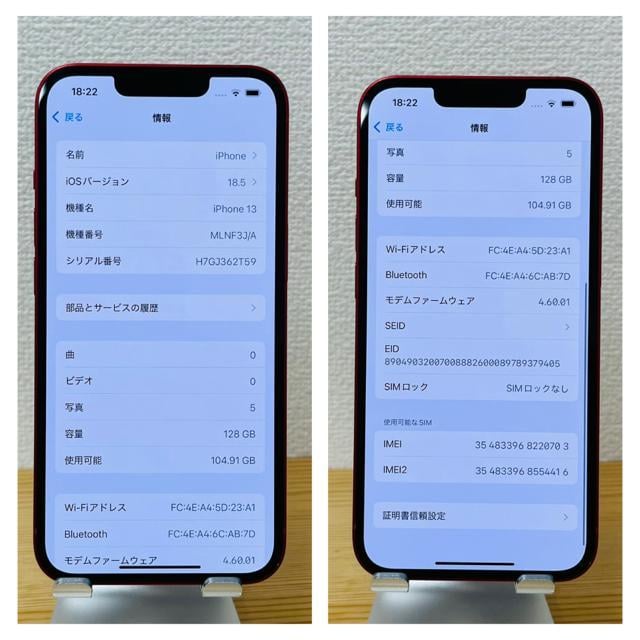 ǍD@iPhone 13 128 GB bh@SIMt[@{  Ɠd/AV 