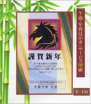 uߍ΁vN͂^͂30A-108olE^ʕύX^
