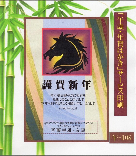 uߍ΁vN͂^͂30A-108olE^ʕύX^   CeA/Ct 