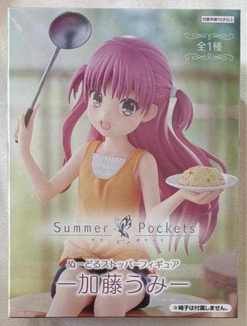 Summer Pockets ʁ[ǂXgbp[tBMA    zr[ 