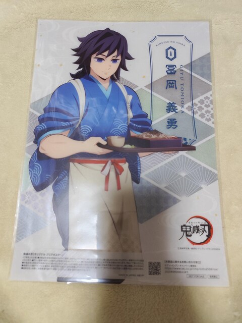y`E@ZuCu@NA|X^[@Sł̐n   Aj/R~bN/LN^[ 