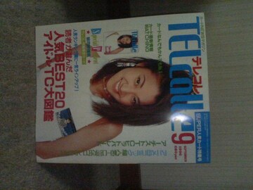 eR  1996/9    Jo[K[@            ؎ї