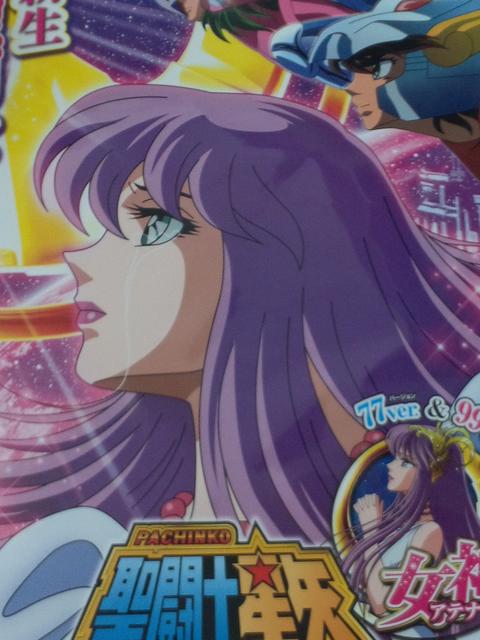 聖闘士星矢オメガ                販促非売品ポスター Amazon.co.jp: 聖闘士星矢Ω 10 [DVD] : 緑川光, 小西克幸, 雪野